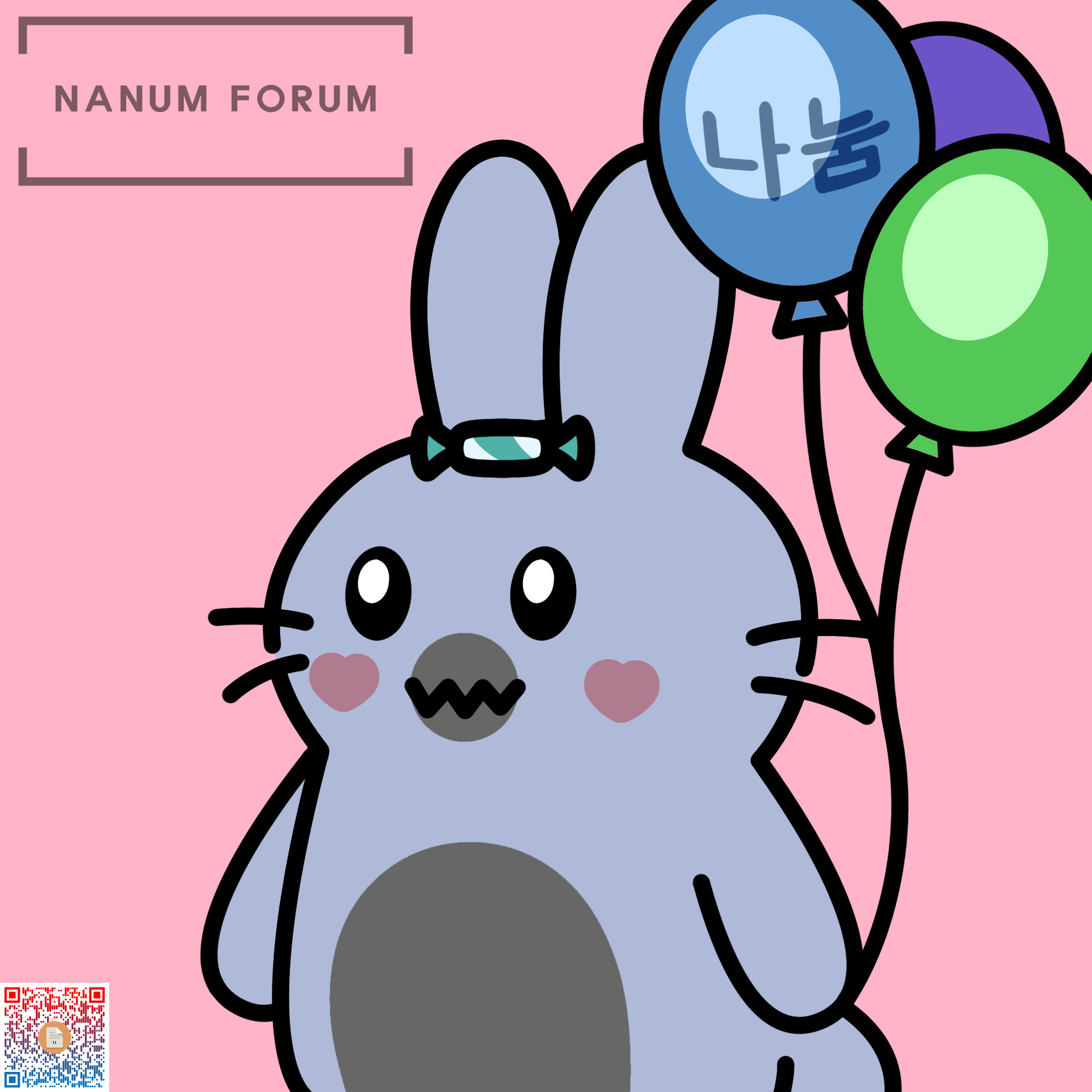 Nanum Charity #11