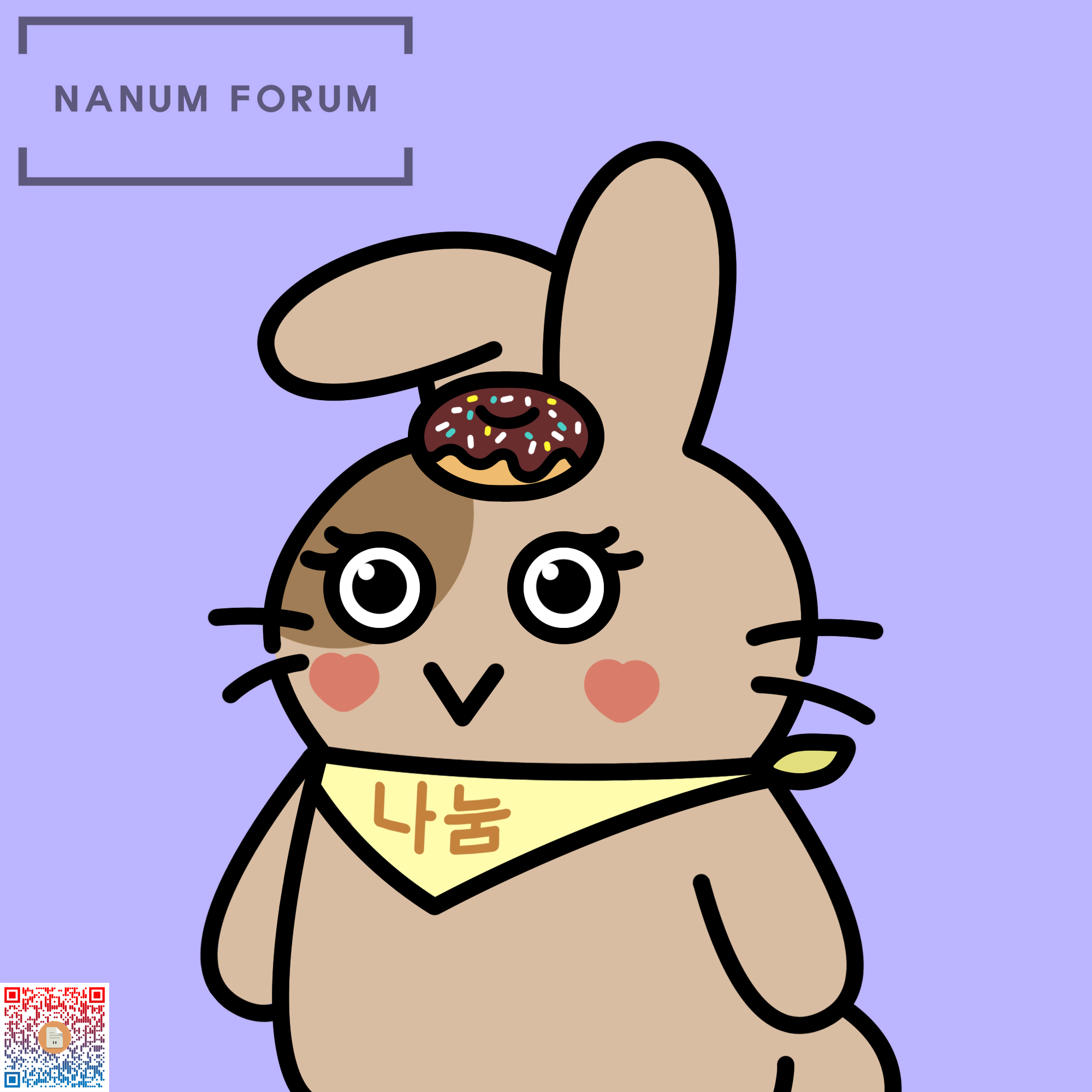 Nanum Charity #14