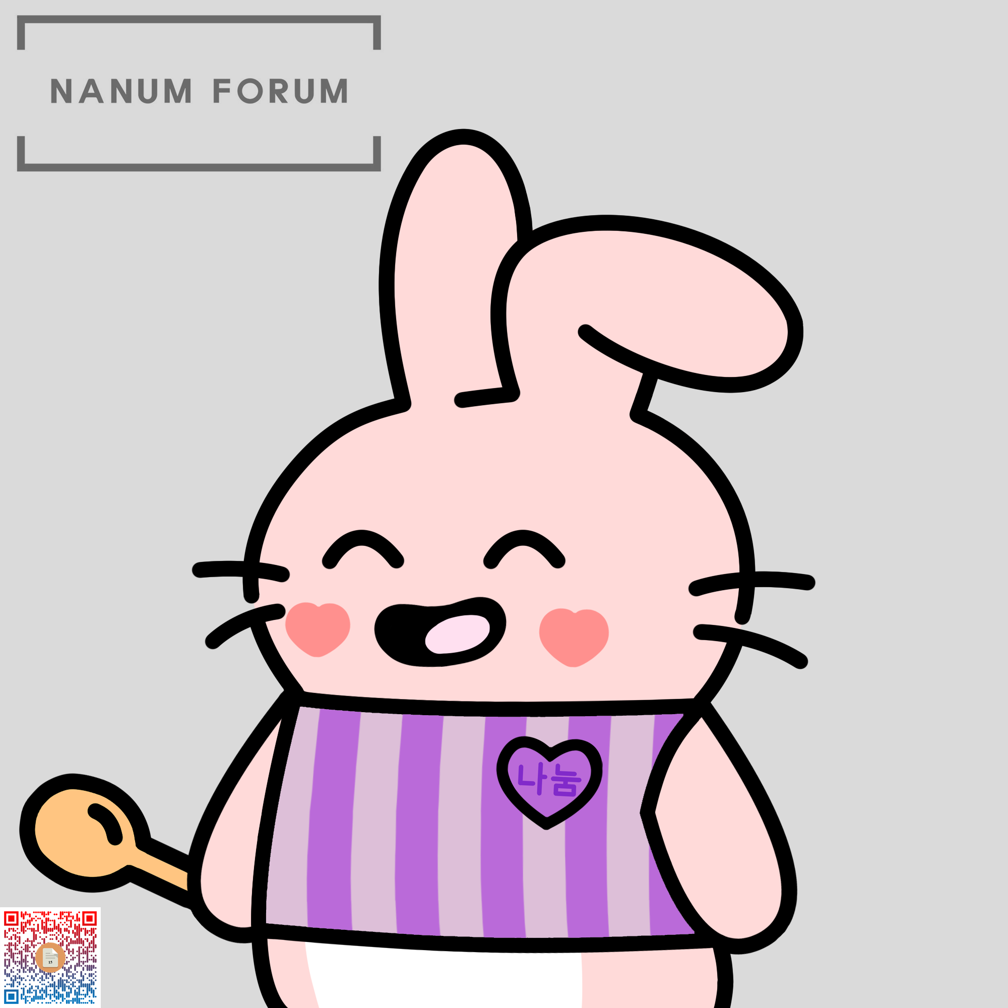 Nanum Charity #15