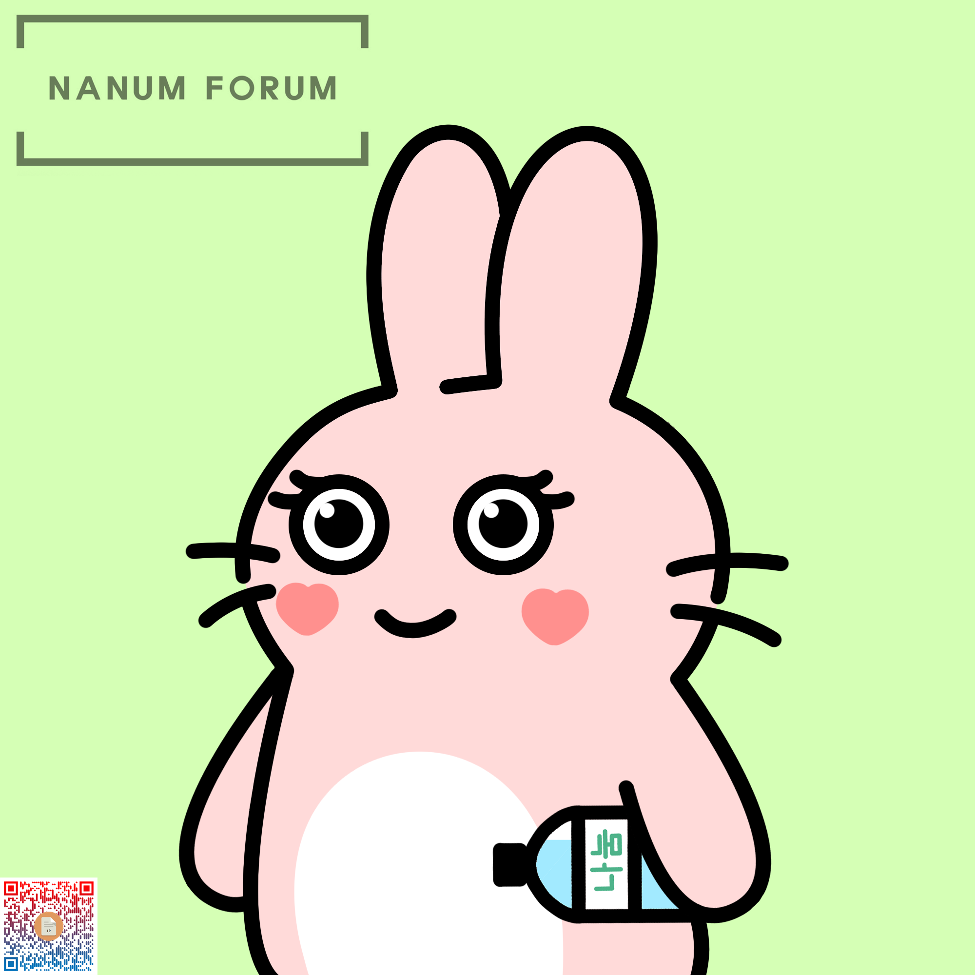 Nanum Charity #19