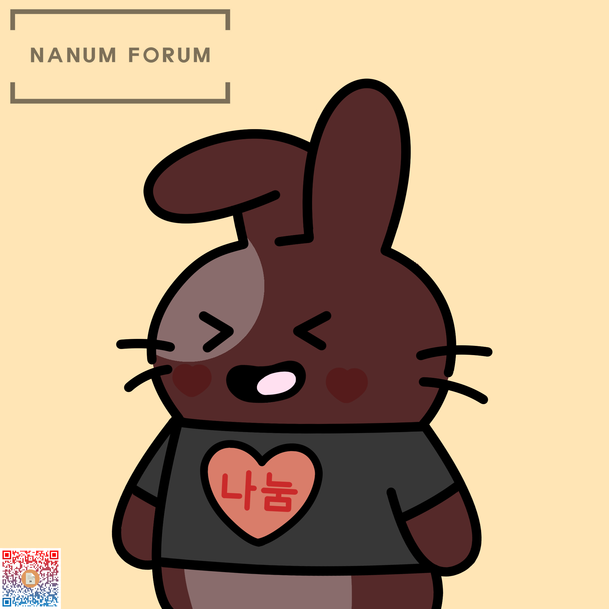 Nanum Charity #28