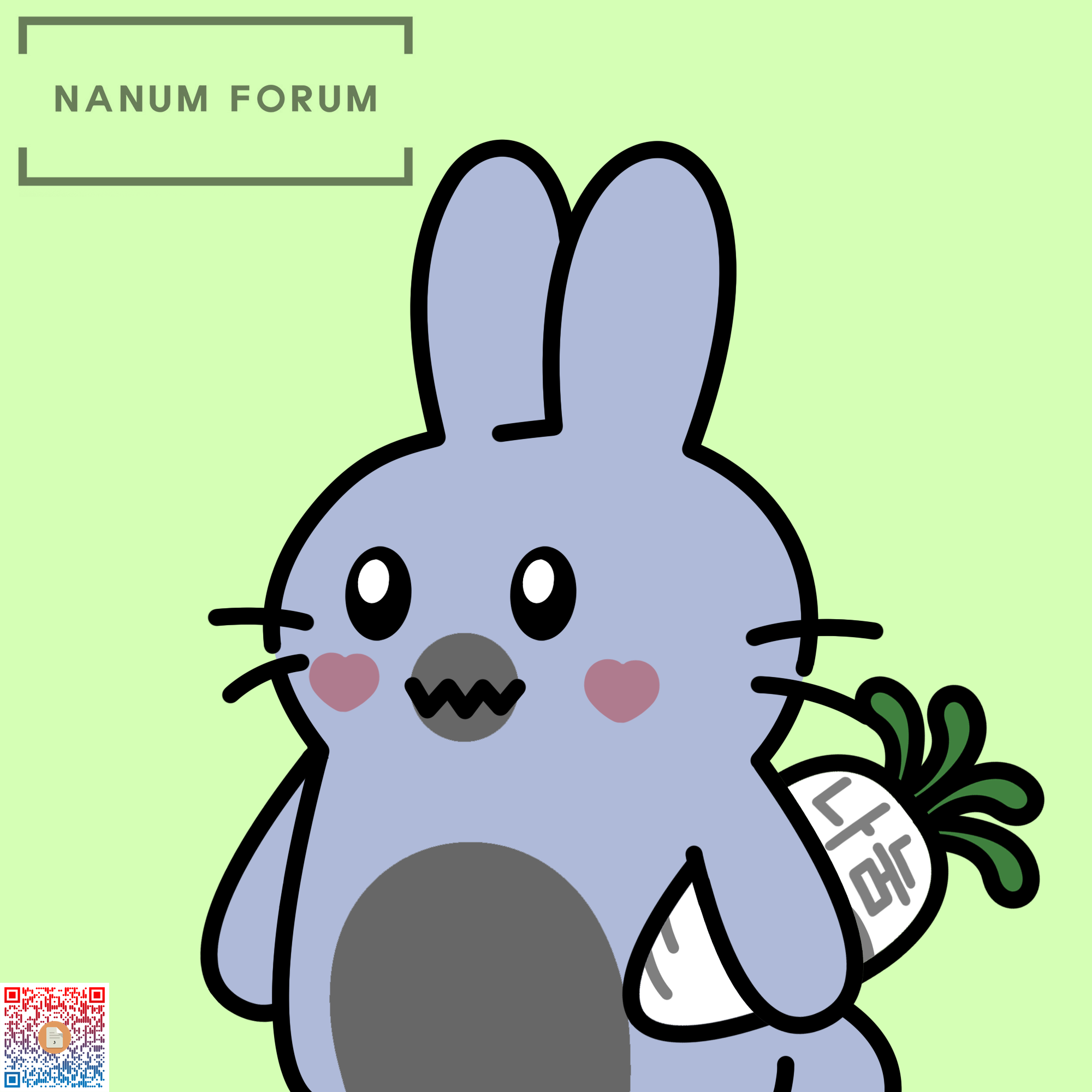 Nanum Charity #3