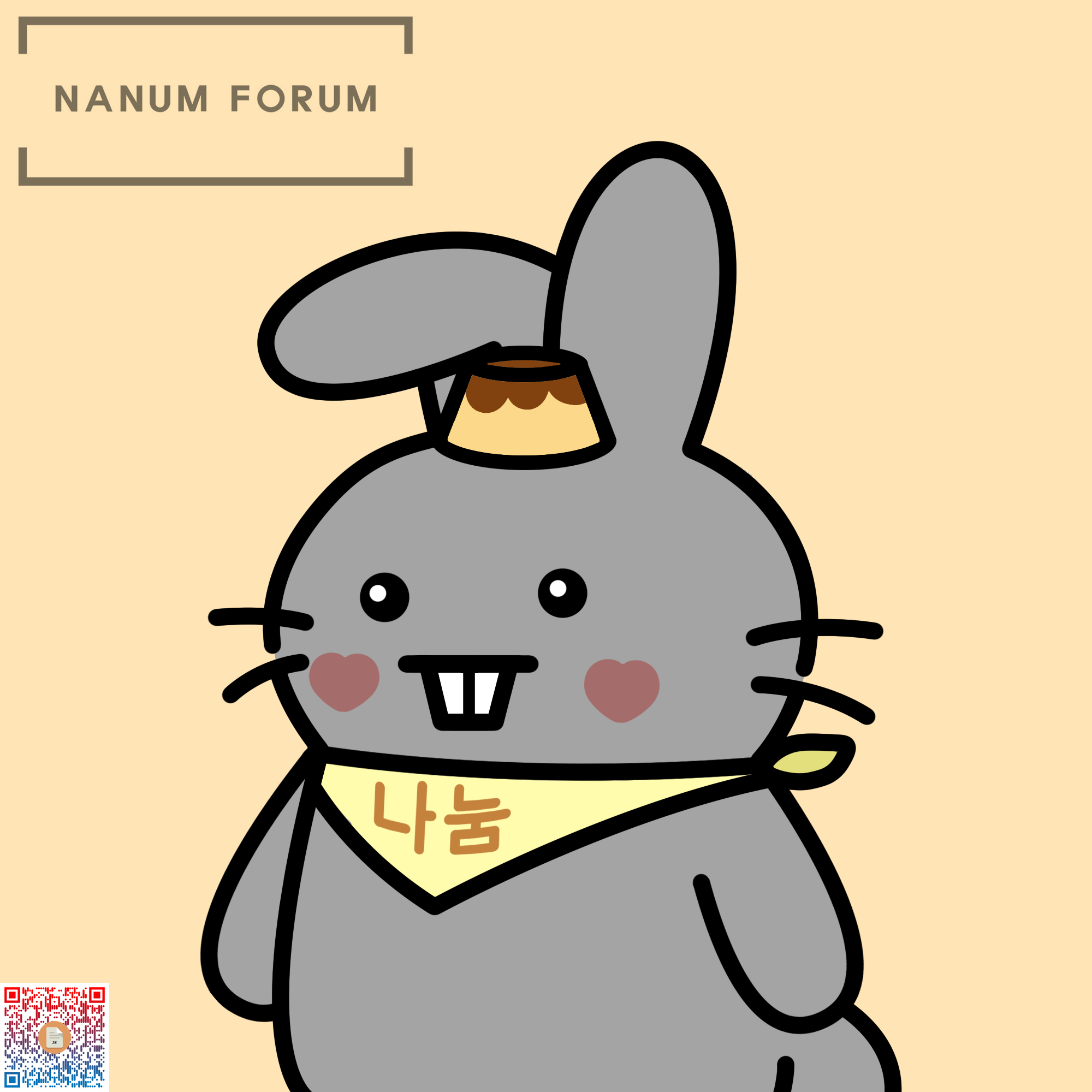 Nanum Charity #38