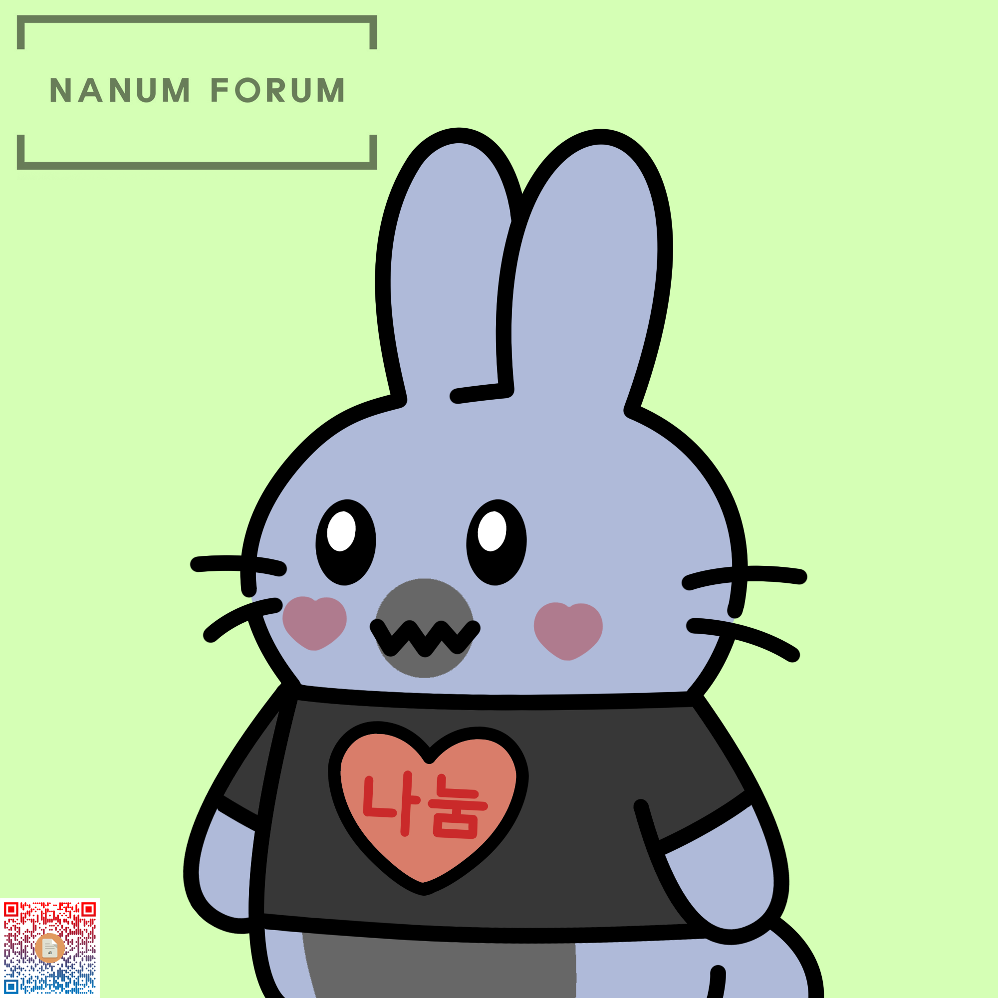 Nanum Charity #43
