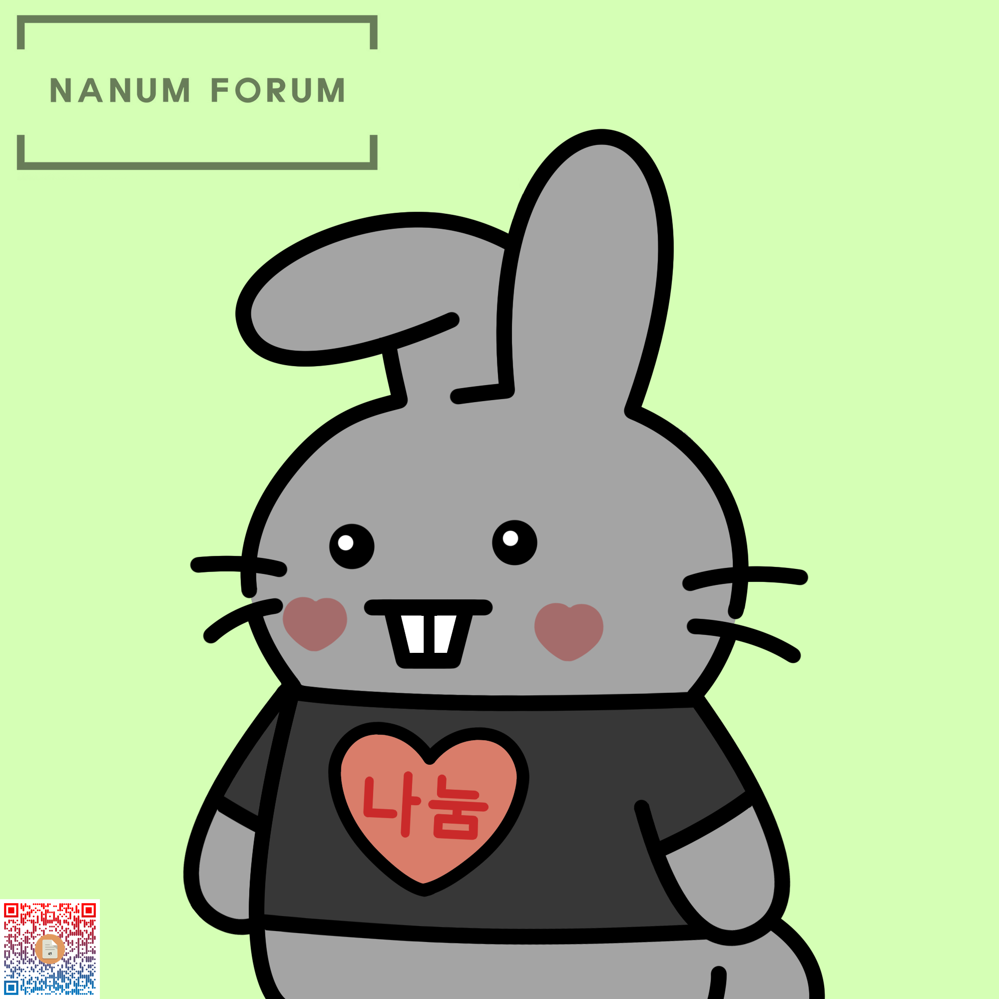 Nanum Charity #45