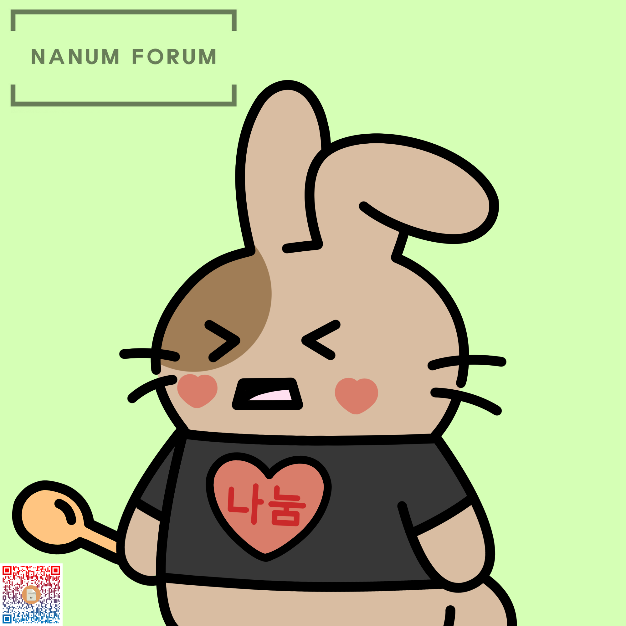 Nanum Charity #55