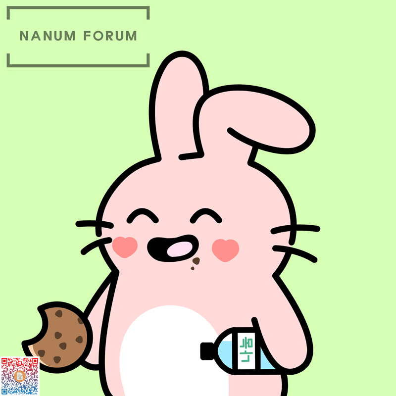Nanum Charity #151