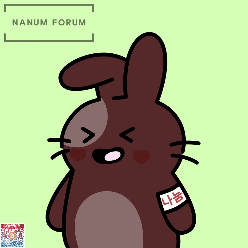 Nanum Charity #158