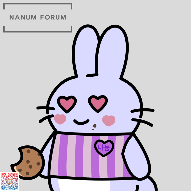 Nanum Charity #20