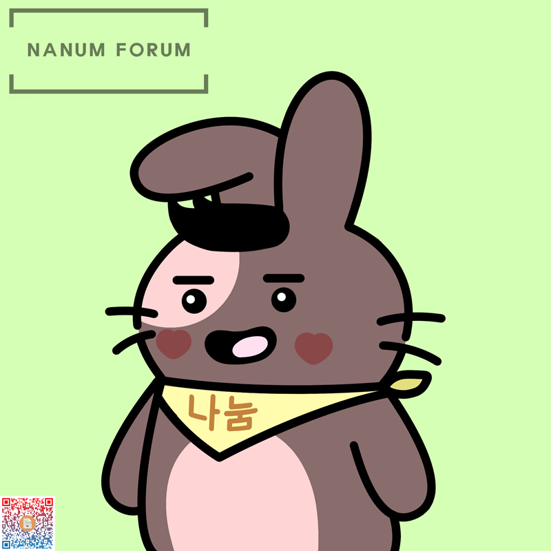 Nanum Charity #84