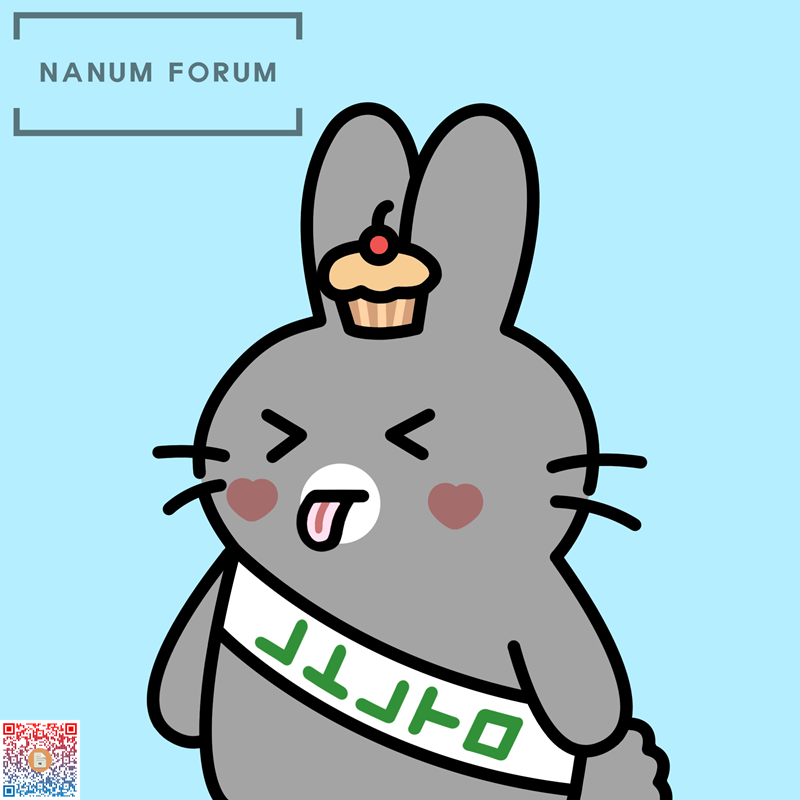 Nanum Charity #98