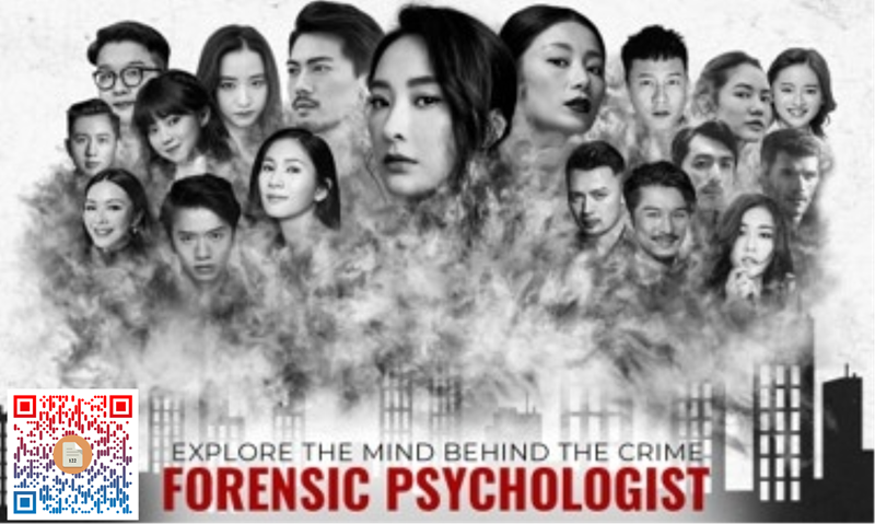 Forensic Psychologist #122